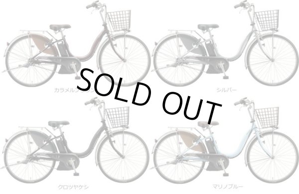 画像2: 電動自転車 ブリヂストン アシスタU DX(デラックス) 15.4Ah 26インチ A6XC41 自社便エリア送料無料(地域限定)在庫限り (2)