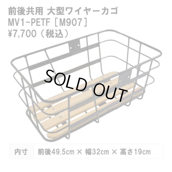 画像11: 電動自転車 ペット乗せ maruisi pet poter (ペットポーターアシスト) 11.1Ah 20インチ ASPET203M 2022年 自社便エリア送料無料(地域限定) (11)