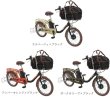 画像3: 電動自転車 ペット乗せ maruisi pet poter (ペットポーターアシスト） 11.1Ah 20インチ ASPET203M 2022年 自社便エリア送料無料（地域限定） (3)