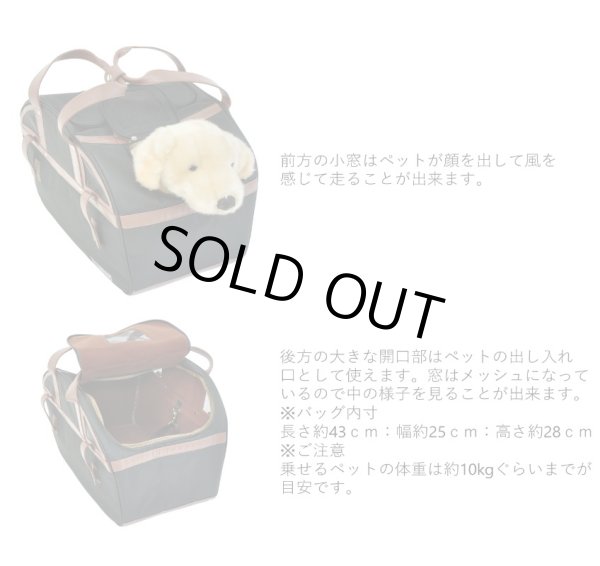 画像5: 電動自転車 ペット乗せ maruisi pet poter (ペットポーターアシスト) 11.1Ah 20インチ ASPET203M 2022年 自社便エリア送料無料(地域限定) (5)