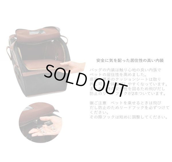 画像6: 電動自転車 ペット乗せ maruisi pet poter (ペットポーターアシスト) 11.1Ah 20インチ ASPET203M 2022年 自社便エリア送料無料(地域限定) (6)