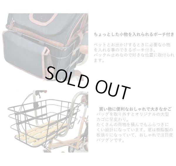 画像7: 電動自転車 ペット乗せ maruisi pet poter (ペットポーターアシスト) 11.1Ah 20インチ ASPET203M 2022年 自社便エリア送料無料(地域限定) (7)