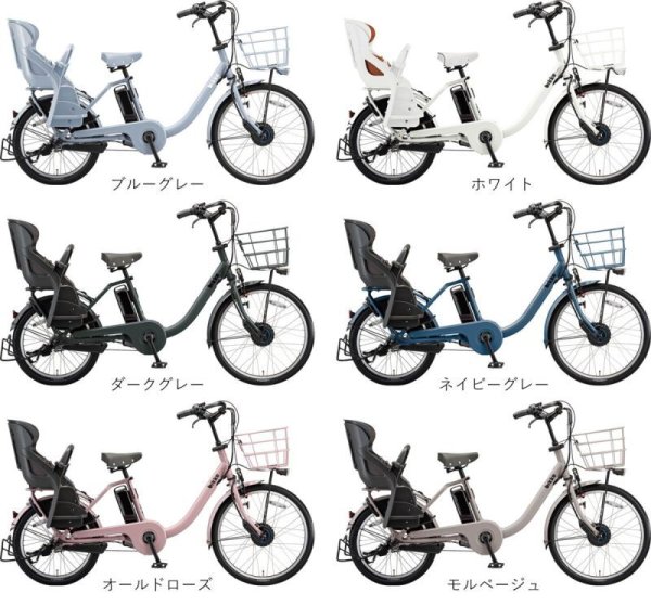 画像2: 電動自転車 子供乗せ ブリヂストン bikke MOB dd(ビッケモブdd） 14.3Ah_F24R20インチ 型式BM0B40 完全組立  自社便エリア送料無料（地域限定） (2)
