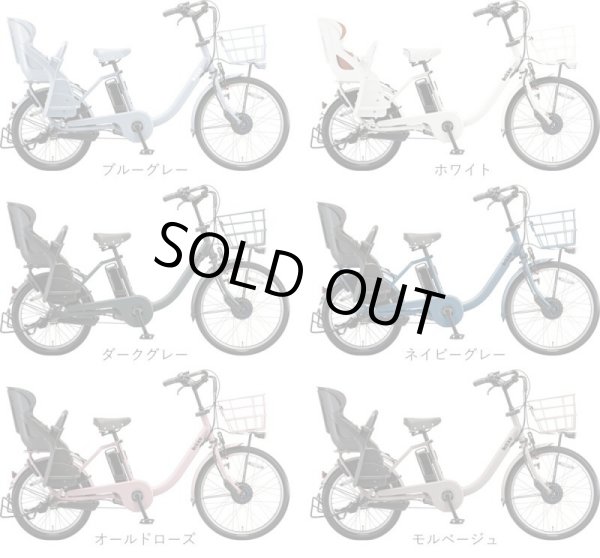 画像2: 電動自転車 子供乗せ ブリヂストン bikke MOB dd(ビッケモブdd） 14.3Ah_F24R20インチ 型式BM0B40 完全組立  自社便エリア送料無料（地域限定） (2)