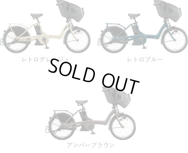 画像3: 電動自転車 子供乗せ ブリヂストン bikke POLAR (ビッケポーラー e） 15.4Ah 20インチ 2020年 完全組立 自社便エリア送料無料（地域限定） (3)