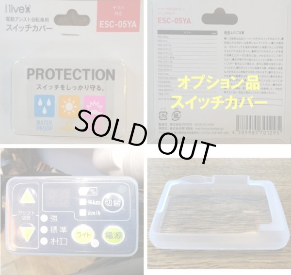 画像7: 電動自転車 子供乗せ ブリヂストン bikke POLAR (ビッケポーラー e） 15.4Ah 20インチ 2020年 完全組立 自社便エリア送料無料（地域限定） (7)