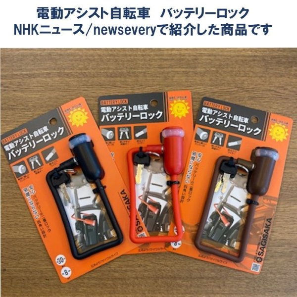 画像7: 電動自転車 ブリヂストン カジュナe ベーシックライン 14.3Ah 26インチ CB6B42 自社便エリア送料無料（地域限定） (7)