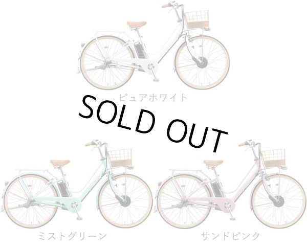 電動自転車 ブリヂストン カジュナe スイートライン 14.3Ah 26