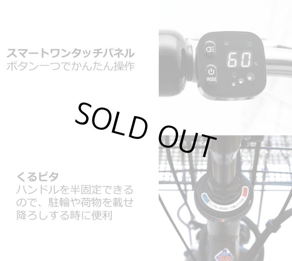 画像3: 電動自転車 ブリヂストン カジュナe スイートライン 14.3Ah 26インチ CS6B42 自社便エリア送料無料(土日配送対応) (3)