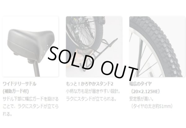 画像6: 電動自転車 子供乗せ パナソニック ギュット アニーズ DX 16.0Ah 20インチ 2022年 ELAD033 自社便エリア送料無料(地域限定) (6)