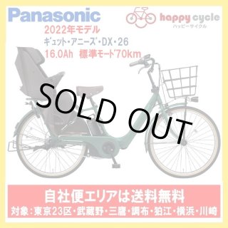 パナソニック - ハッピーサイクル online store (Page 1)