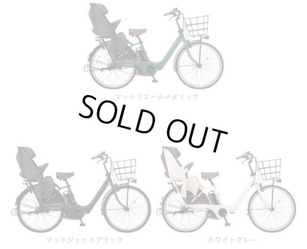 画像2: 電動自転車 子供乗せ パナソニック ギュット アニーズ DX 26 16.0Ah 26インチ 2022年 ELAD633 自社便エリア送料無料（地域限定） (2)