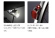 画像4: 電動自転車 子供乗せ レンタル 12ヶ月 パナソニック ギュット アニーズ SX 12.0Ah_20インチ 自社便エリア対象（送料無料） (4)