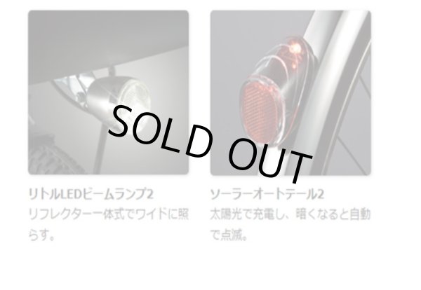 画像4: 電動自転車 子供乗せ レンタル 12ヶ月 パナソニック ギュット アニーズ SX 12.0Ah_20インチ 自社便エリア対象（送料無料） (4)