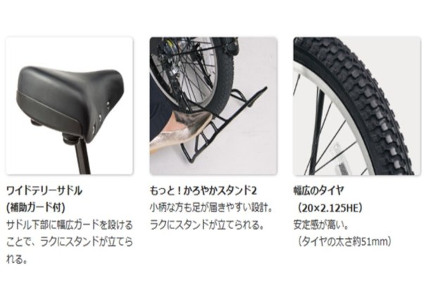 画像5: 電動自転車 子供乗せ レンタル 12ヶ月 パナソニック ギュット アニーズ SX 12.0Ah_20インチ 自社便エリア対象（送料無料） (5)