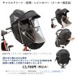 画像11: 電動自転車 子供乗せ パナソニック ギュット クルーム DX 16.0Ah 20インチ 2023年 BE-FFD031 完全組立  自社便エリア送料無料（地域限定） (11)