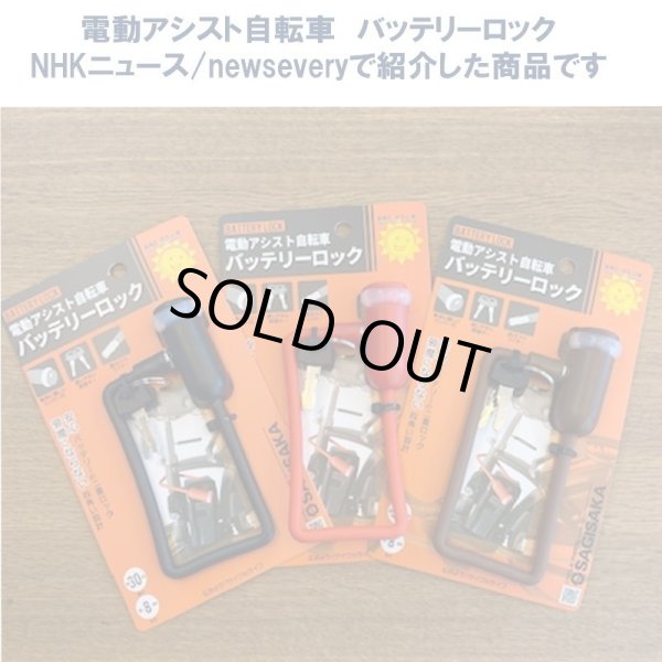 画像9: 電動自転車 子供乗せ パナソニック ギュット クルーム DX 16.0Ah 20インチ 2023年 BE-FFD031 完全組立  自社便エリア送料無料（地域限定） (9)
