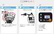画像3: 電動自転車 パナソニック グリッター（GLITTER） 12.0Ah 20インチ BE-ELGL035 自社便エリア送料無料（地域限定）最終入荷分 特別提供　 (3)