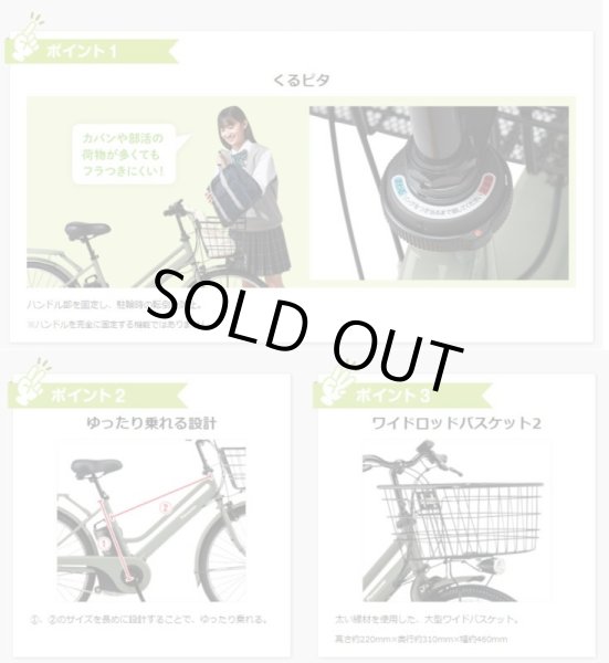 画像3: 電動自転車 パナソニック ティモＳ（ＴＩＭＯ） 16.0Ah 26インチ 2022年 BE-ELST636 自社便エリア送料無料（地域限定） (3)