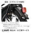 画像7: 電動自転車 子供乗せ パナソニック SW（エスダブリュ）カスタム 8.0Ah 20インチ BE-ELSW013 変速無し 自社便エリア送料無料（地域限定） (7)