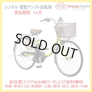 ハッピーサイクル online store