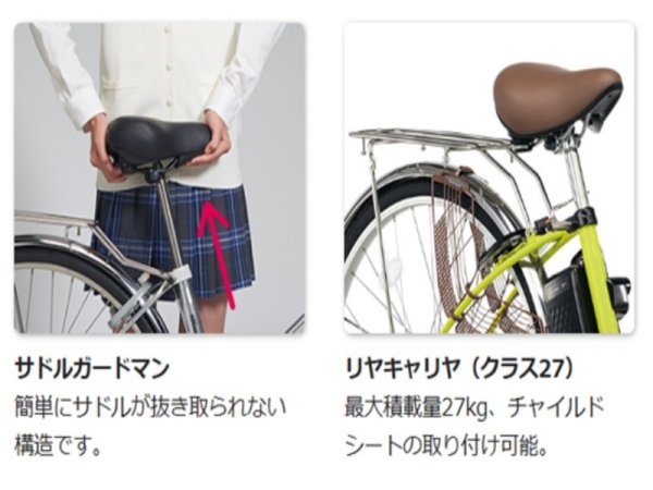 画像2: 電動自転車 レンタル 12ヶ月 パナソニック VIVI SX(ビビ SX)26型 8.0Ah 26インチ 自社便エリア対象(送料無料) (2)