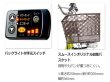 画像3: 電動自転車 レンタル 12ヶ月 パナソニック VIVI SX（ビビ SX）26型 8.0Ah 26インチ 自社便エリア対象（送料無料） (3)