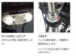 画像4: 電動自転車 レンタル 12ヶ月 パナソニック VIVI SX（ビビ SX）26型 8.0Ah 26インチ 自社便エリア対象（送料無料） (4)