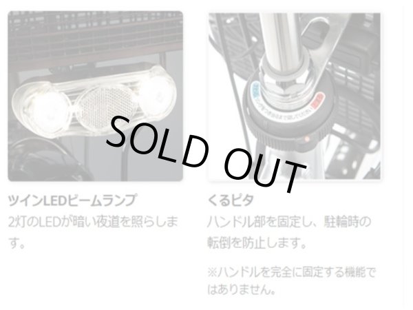 画像4: 電動自転車 レンタル 1ヶ月 パナソニック VIVI SX（ビビ SX）26型 8.0Ah 26インチ 自社便エリア対象（送料無料） (4)