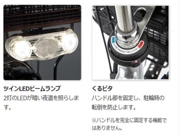 画像4: 電動自転車 レンタル 6ヶ月 パナソニック VIVI SX(ビビ SX)26型 8.0Ah 26インチ 自社便エリア対象(送料無料) (4)