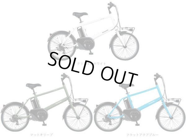 画像2: 電動自転車 パナソニック ベロスター・ミニ(VELO STAR MINI)8.0Ah 20インチ BE-ELVS074 自社便エリア送料無料(地域限定) (2)