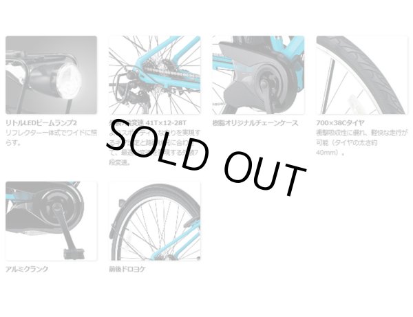 画像4: 電動自転車 パナソニック ベロスター(VELO STAR)8.0Ah BE-ELVS774 自社便エリア送料無料(地域限定) (4)