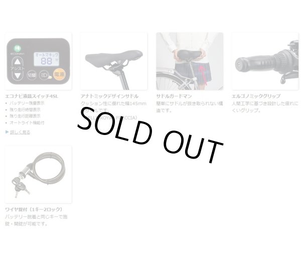 画像5: 電動自転車 パナソニック OFF Time オフタイム 折りたたみ自転車 8.0Ah BE-ELW075 自社便エリア送料無料(地域限定) (5)