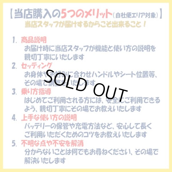 画像6: 電動自転車 パナソニック OFF Time オフタイム 折りたたみ自転車 8.0Ah BE-ELW075 自社便エリア送料無料(地域限定) (6)