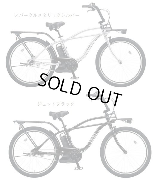画像2: 電動自転車 パナソニック BP02  12.0Ah 26インチ BE-ELZC634 自社便送料無料（地域限定） (2)