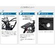 画像3: 電動自転車 パナソニック BP02  12.0Ah 26インチ BE-ELZC634 自社便送料無料（地域限定） (3)