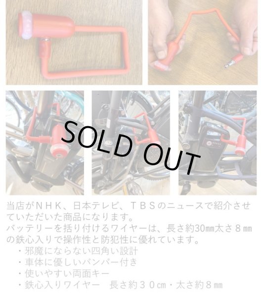 画像8: 電動自転車 パナソニック BP02  12.0Ah 26インチ BE-ELZC634 自社便送料無料（地域限定） (8)