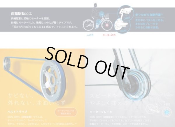 画像4: 電動自転車 ブリヂストン フロンティア デラックス 14.3Ah 24インチ 2022年 F4DB42 自社便エリア送料無料（地域限定） (4)