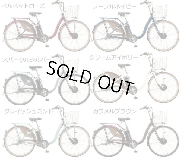 画像2: 電動自転車 ブリヂストン フロンティア デラックス 14.3Ah 26インチ 2022年 F6DB42 自社便エリア送料無料(地域限定) (2)