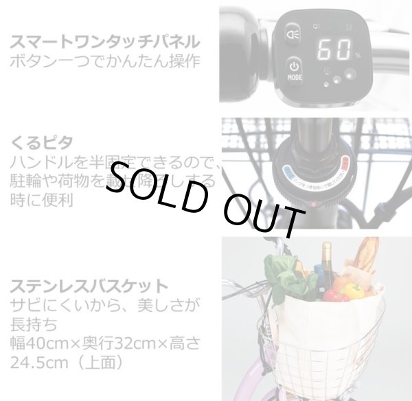 画像3: 電動自転車 ブリヂストン フロンティア デラックス 14.3Ah 26インチ 2022年 F6DB42 自社便エリア送料無料(地域限定) (3)