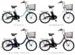 画像2: 電動自転車 パナソニック ビビ・Ｌ・20（VIVI L 20） 12.0Ah 20インチ 2022年 BE-FL031 自社便送料無料（地域限定） (2)