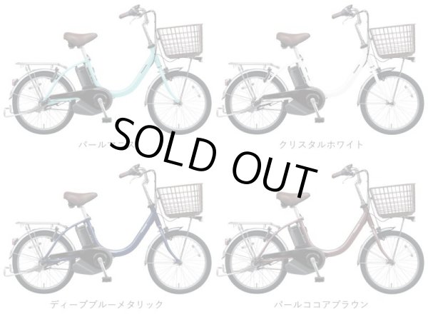 画像2: 電動自転車 パナソニック ビビ・Ｌ・20（VIVI L 20） 12.0Ah 20インチ 2022年 BE-FL031 自社便送料無料（地域限定） (2)