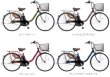 画像2: 電動自転車 パナソニック ビビ Ｌ（VIVI L） 12.0Ah 24インチ BE-FL432 自社便送料無料（地域限定）  (2)