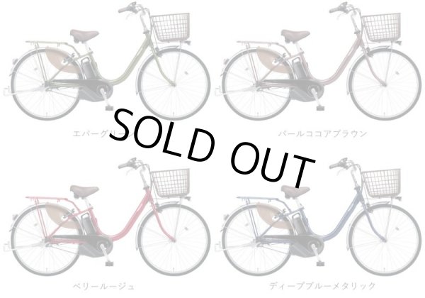 画像2: 電動自転車 パナソニック ビビ Ｌ（VIVI L） 12.0Ah 24インチ BE-FL432 自社便送料無料（地域限定）  (2)