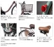 画像4: 電動自転車 パナソニック ビビ Ｌ（VIVI L） 12.0Ah 24インチ BE-FL432 自社便送料無料（地域限定）  (4)