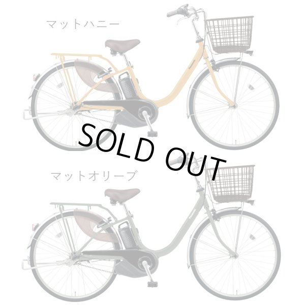 画像3: 電動自転車 パナソニック ビビ Ｌ（VIVI L） 12.0Ah 26インチ BE-FL632 自社便送料無料（地域限定）  (3)