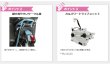 画像5: 電動自転車 子供乗せ パナソニック ギュット クルームR DX 16.0Ah 20インチ 2023年 BE-FRD033 完全組立  自社便送料無料（地域限定） (5)