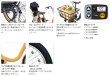 画像6: 電動自転車 子供乗せ パナソニック ギュット クルームR DX 16.0Ah 20インチ 2023年 BE-FRD033 完全組立  自社便送料無料（地域限定） (6)