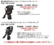 画像11: 電動自転車 子供乗せ パナソニック ギュット クルームR DX 16.0Ah 20インチ 2023年 BE-FRD033 完全組立  自社便送料無料（地域限定） (11)