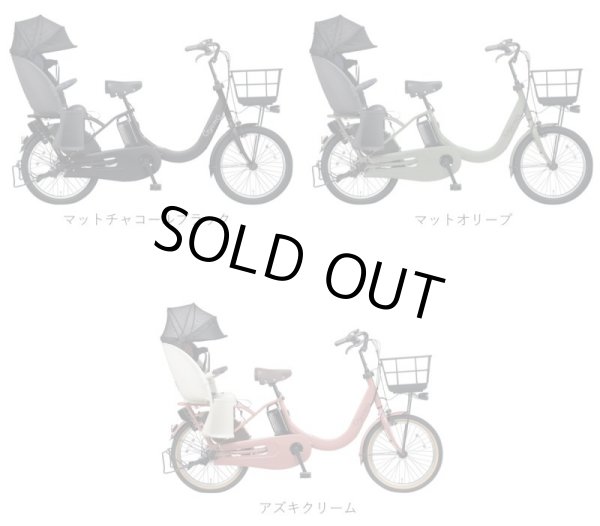 画像2: 電動自転車 子供乗せ パナソニック ギュット クルームR EX 16.0Ah 20インチ 2023年 BE-FRE032 完全組立  自社便エリア送料無料（地域限定） (2)